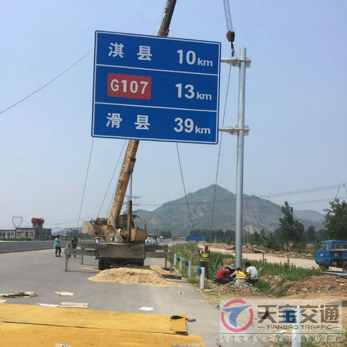 濮阳国道标志牌制作厂家|省道指路标牌加工厂家 