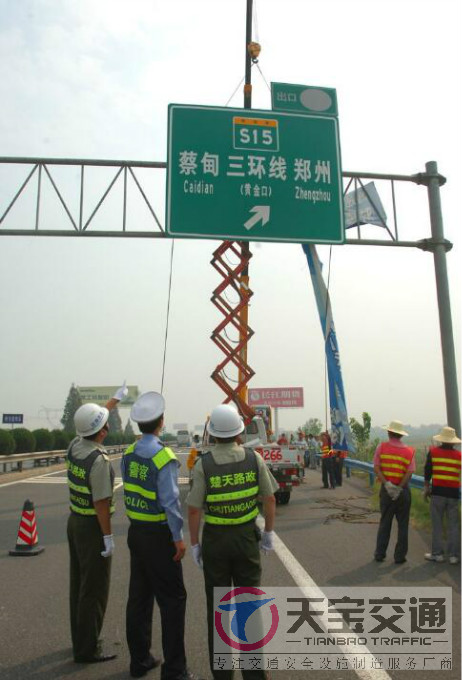濮阳高速指路标牌加工厂家|高速公路反光牌生产厂家 